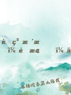 蜜糖暴擊：青梅，你好甜